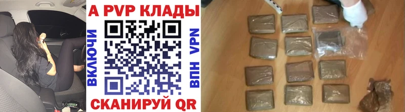 Купить наркотики Зеленоградск Канабис Alpha PVP Метадон кракен как зайти ГАШИШ Меф