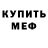 Кетамин VHQ Indygirl9229