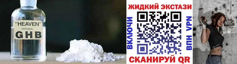 БУТИРАТ оксана  мега ТОР  Зеленоградск 