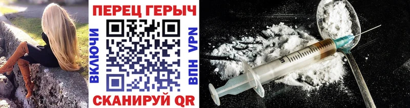 omg рабочий сайт  Зеленоградск  Героин Heroin 