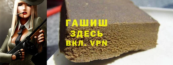 а пвп мука Дмитров