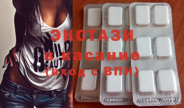 соль курить ск Дмитровск