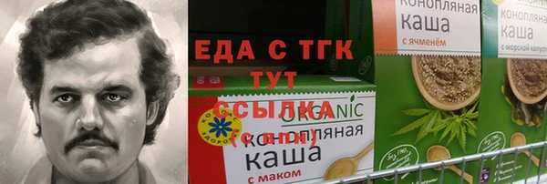 соль курить ск Дмитровск
