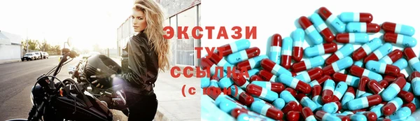 соль курить ск Дмитровск
