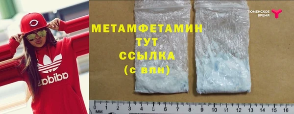 а пвп мука Дмитров