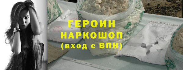 соль курить ск Дмитровск