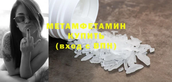 кокаин VHQ Дедовск