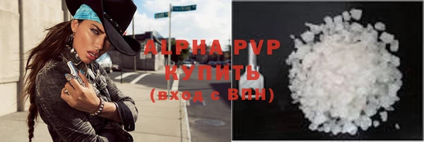 соль курить ск Дмитровск