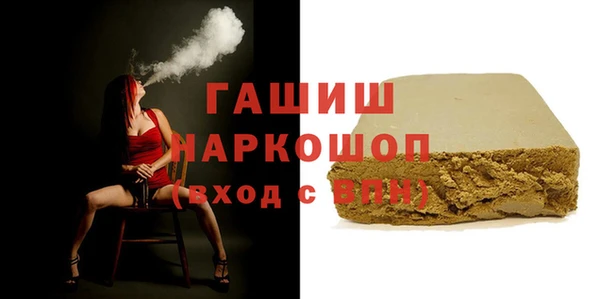 соль курить ск Дмитровск