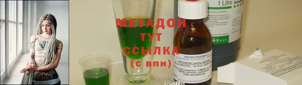 соль курить ск Дмитровск