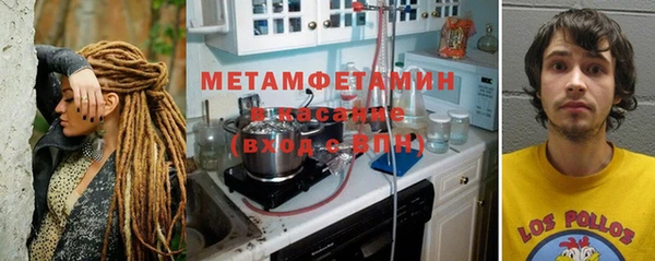 соль курить ск Дмитровск