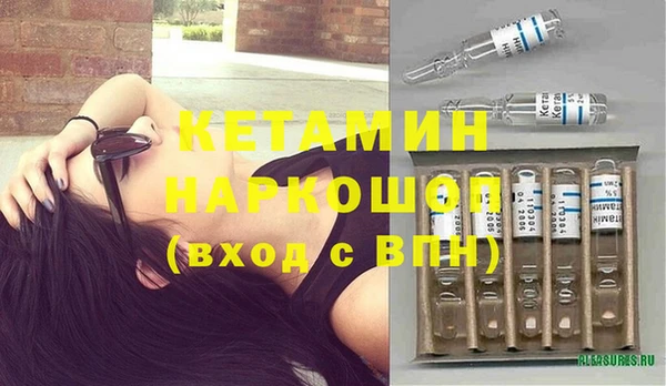соль курить ск Дмитровск