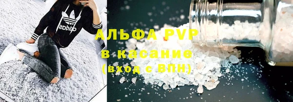 соль курить ск Дмитровск