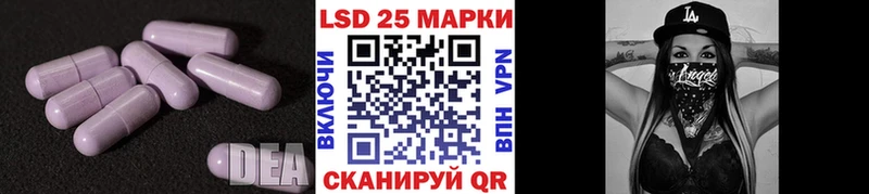 Лсд 25 экстази ecstasy  Зеленоградск 