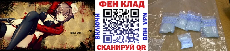 МЕТАМФЕТАМИН пудра  Зеленоградск 
