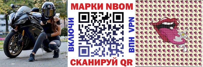 Марки N-bome 1,5мг  как найти   MEGA tor  Зеленоградск 